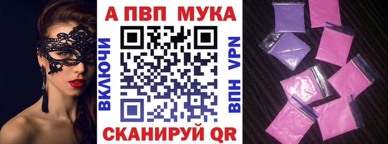Alpha PVP Соль  ОМГ ОМГ ссылка  Юхнов 