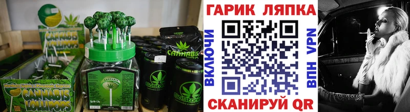 Canna-Cookies конопля  Юхнов 