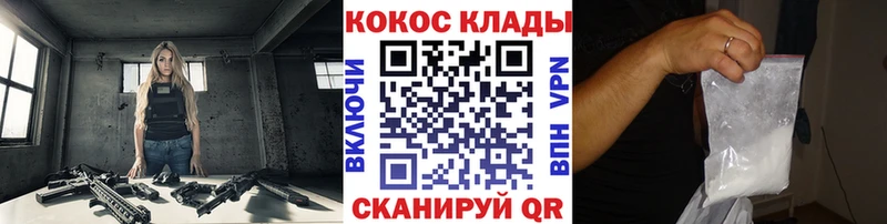 Cocaine VHQ Юхнов
