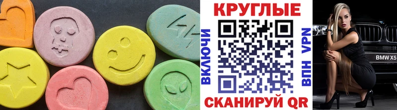 даркнет сайт  Юхнов  Ecstasy Philipp Plein 