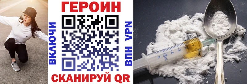 мега маркетплейс  Юхнов  ГЕРОИН афганец  как найти закладки 