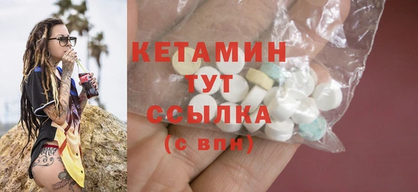 ALPHA-PVP Богородицк