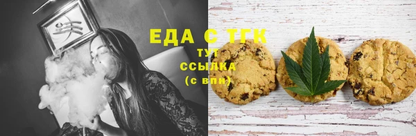 ALPHA-PVP Богородицк