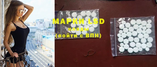 кокаин Богородск