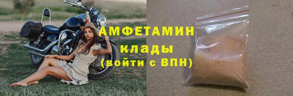 кокаин Богородск