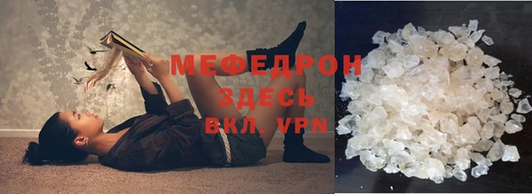 кокаин Богородск
