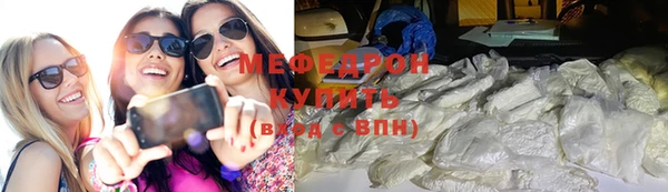 кокаин Богородск