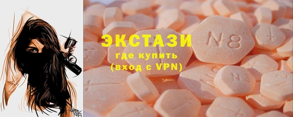 ALPHA-PVP Богородицк