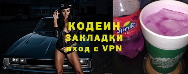 ALPHA-PVP Богородицк