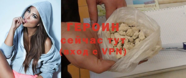 кокаин Богородск