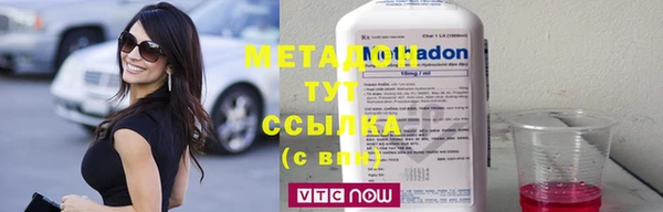 ALPHA-PVP Богородицк