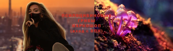 кокаин Богородск