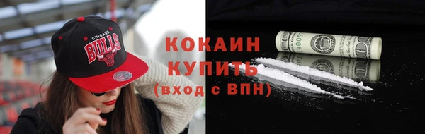 ALPHA-PVP Богородицк