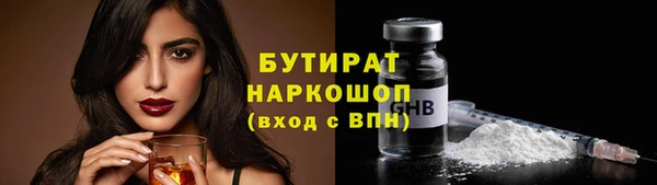 ALPHA-PVP Богородицк