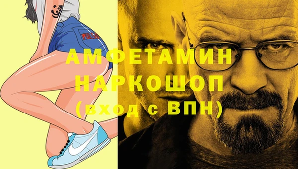 кокаин Богородск