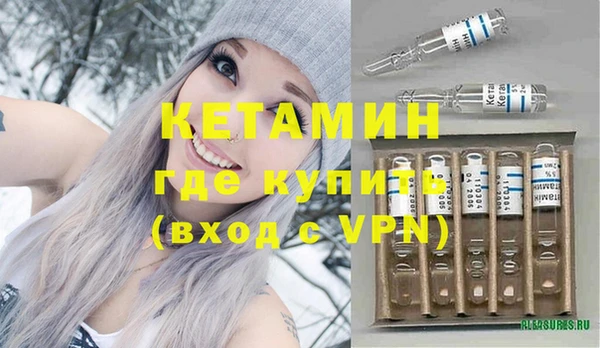 ALPHA-PVP Богородицк