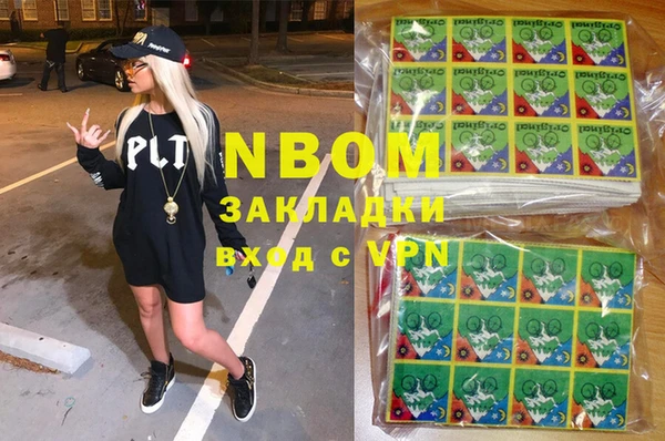 ALPHA-PVP Богородицк