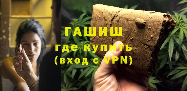 ALPHA-PVP Богородицк