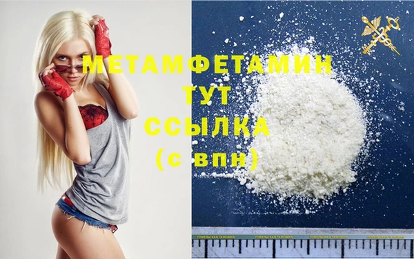 ALPHA-PVP Богородицк