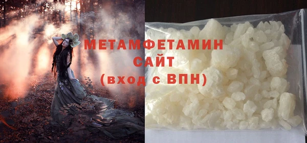 кокаин Богородск