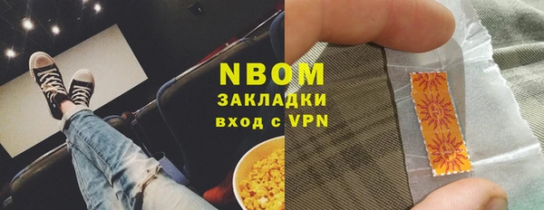 кокаин Богородск