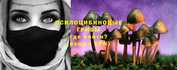 кокаин Богородск