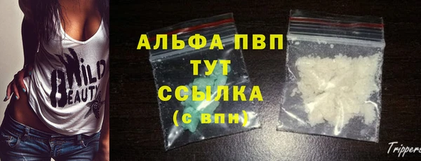 кокаин Богородск