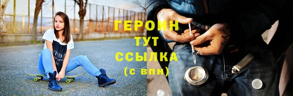 ALPHA-PVP Богородицк