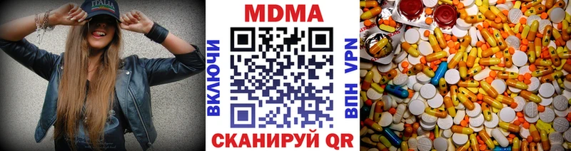 что такое darknet состав MDMA crystal Юхнов