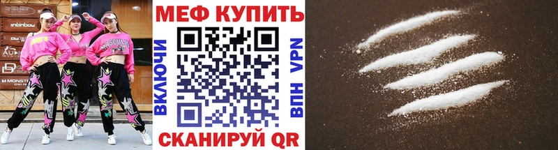 маркетплейс формула  блэк спрут ССЫЛКА  Юхнов  наркота  МЕФ мяу мяу 