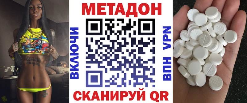 купить наркотики цена  Юхнов  МЕГА зеркало  МЕТАДОН белоснежный 