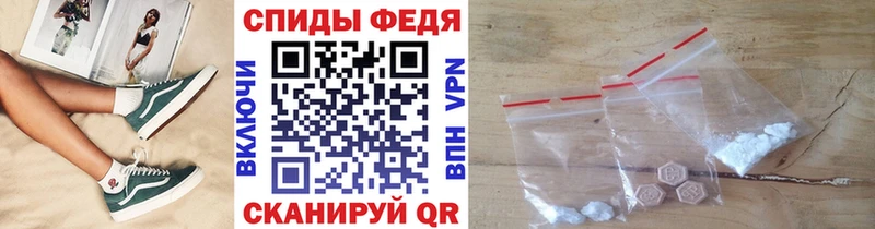 сайты даркнета состав  Юхнов  Первитин Декстрометамфетамин 99.9% 