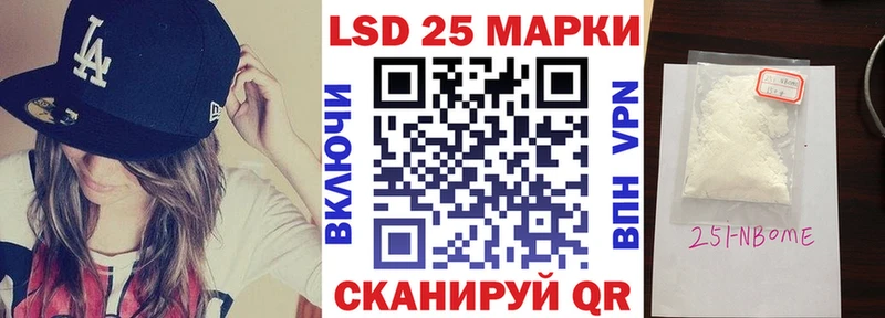 Марки 25I-NBOMe 1,8мг  МЕГА ссылки  Юхнов 