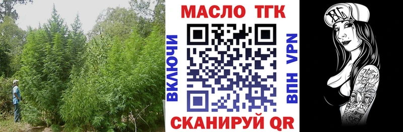 наркота  Юхнов  Дистиллят ТГК вейп с тгк 